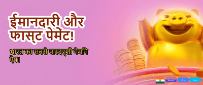 Join LuckyNiki India Today!