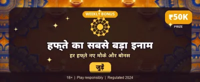 Get Your Welcome Bonus Now