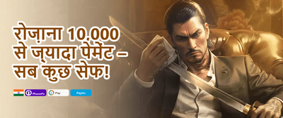 Grand Welcome Match Bonus promotion