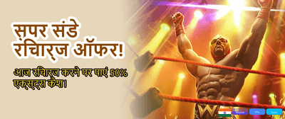 India's Top Online Casino